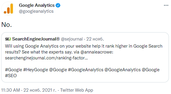 Google: использование Google Analytics не является фактором ранжирования
