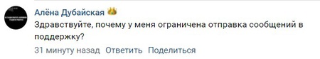 Подписчики «Яндекс Go» в социальной сети лишились денег, став жертвами мошенников
