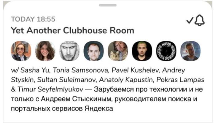 В Clubhouse пришли Яндекс и Mail.Ru Group