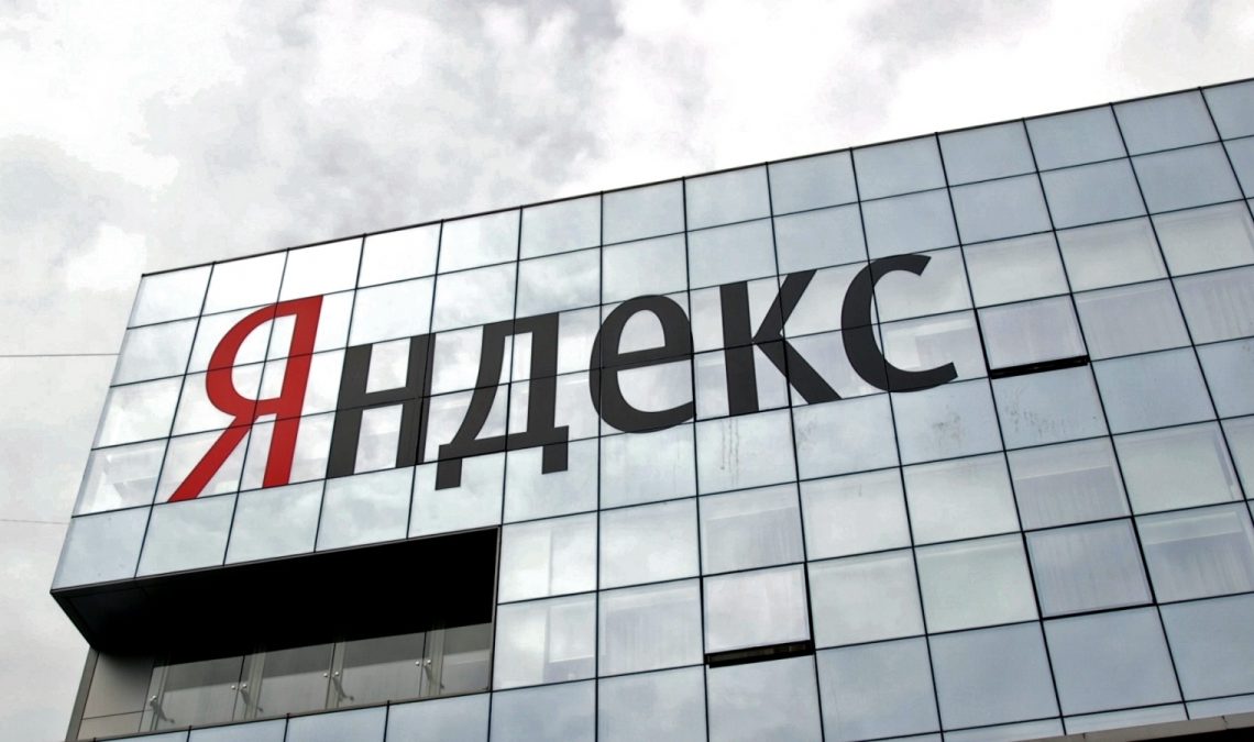 Яндекс обратился в ЦБ с просьбой «разобраться» с фальшивым сайтом «Яндекс-банка»