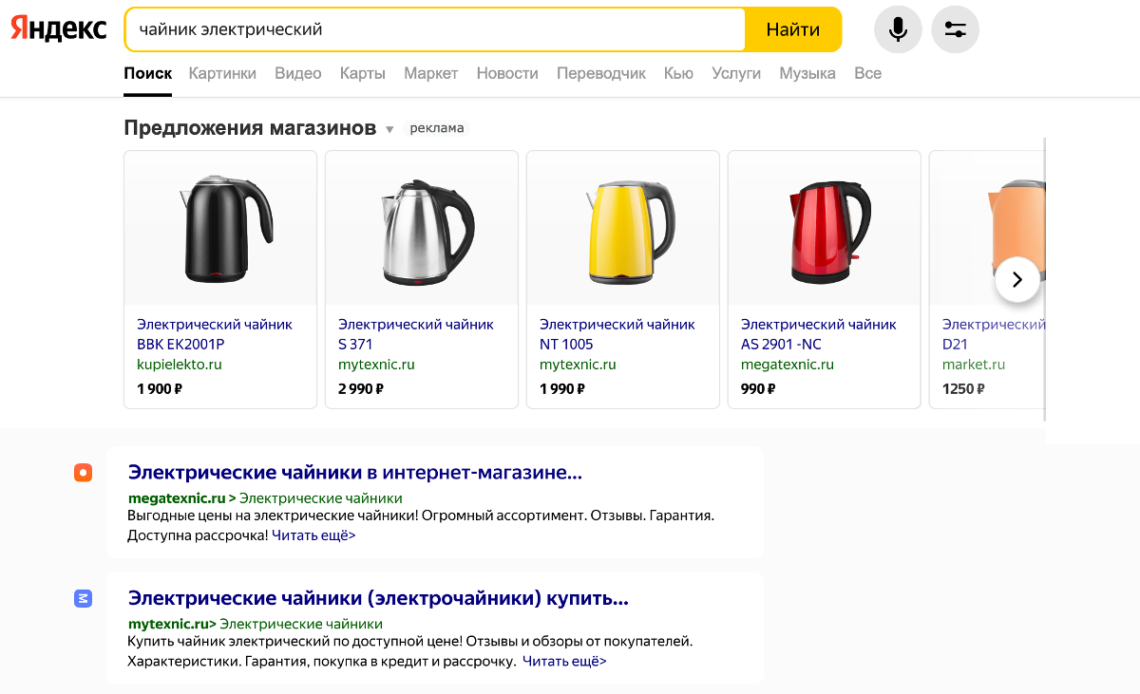 Яндекс представил новый формат рекламы на Поиске – товарную галерею