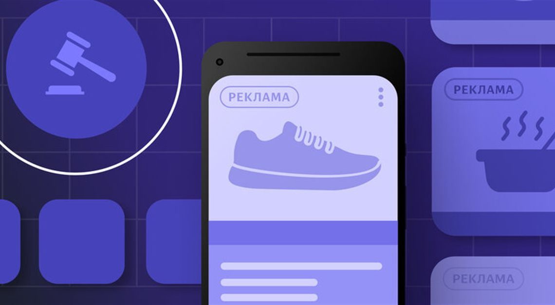 В Мобильной медиации Яндекса появилась технология In-App Bidding