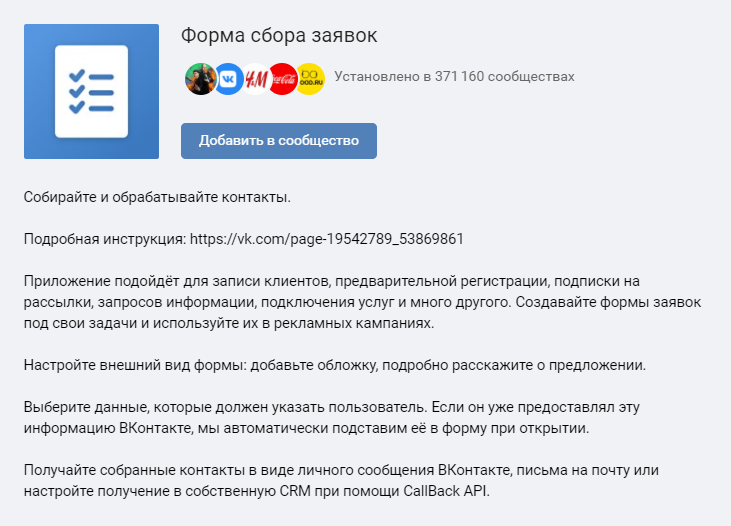 Как понять, что реклама в ВКонтакте работает правильно: метрики в зависимости от цели