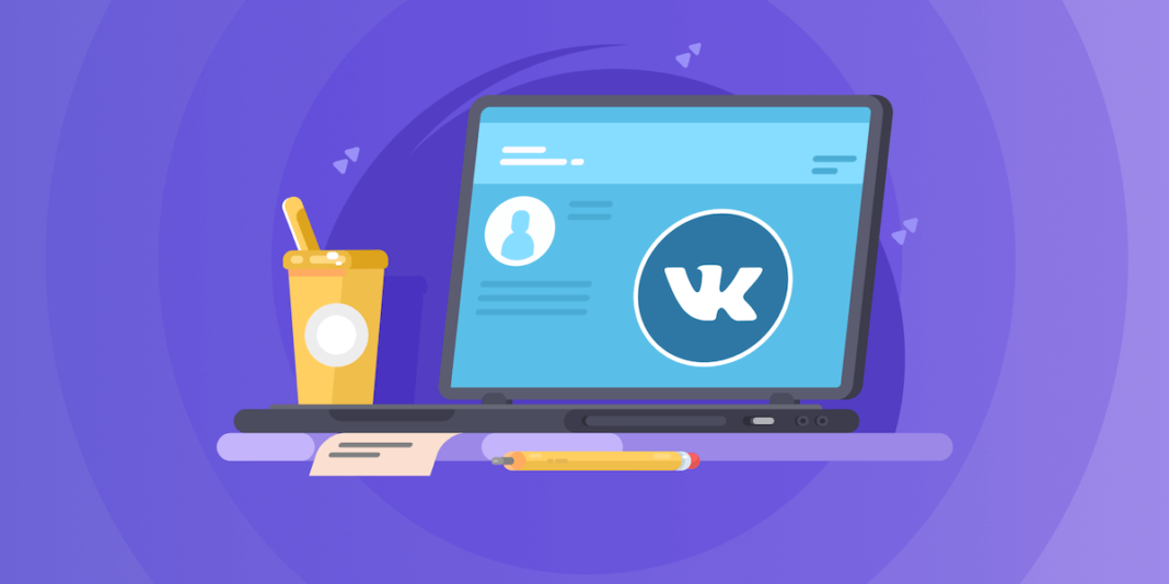 ВКонтакте тестирует формат «Реклама личной страницы»