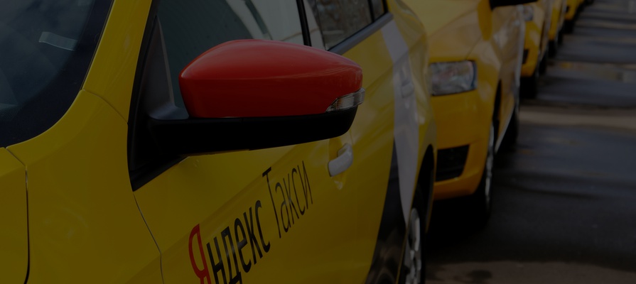 В «Яндекс.Такси» впервые отреагировали на забастовки таксистов по всей стране