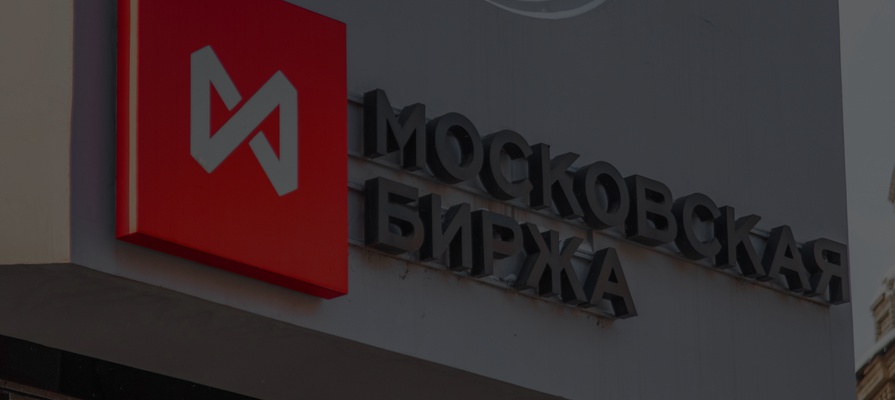 Мосбиржа назвала лучшего частного инвестора года — его доходность превысила 1300% за 3 месяца