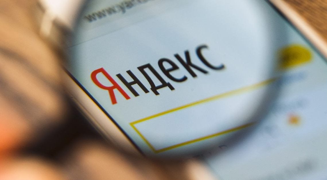 Яндекс тестирует новое оформление рекламы на выдаче