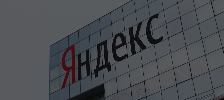 «Яндекс» купил рекламную платформу для небольших агентств и малого бизнеса eLama