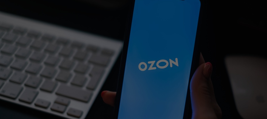Ozon запустил первую биржу задач для онлайн-продаж