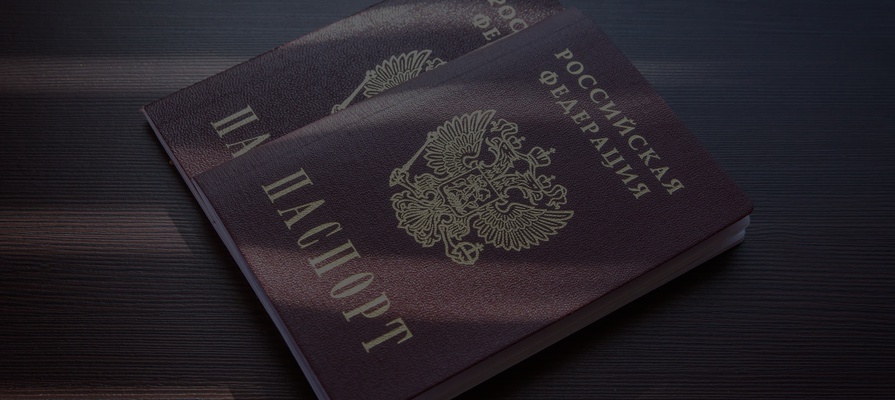 Бумажный паспорт нельзя будет использовать вместе с электронным