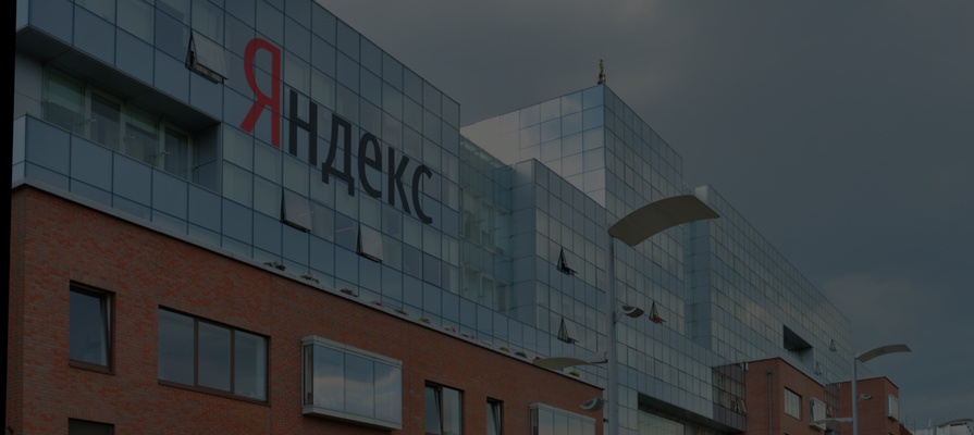 «Яндекс» начал принимать заявки на четвертую премию имени сооснователя компании Ильи Сегаловича