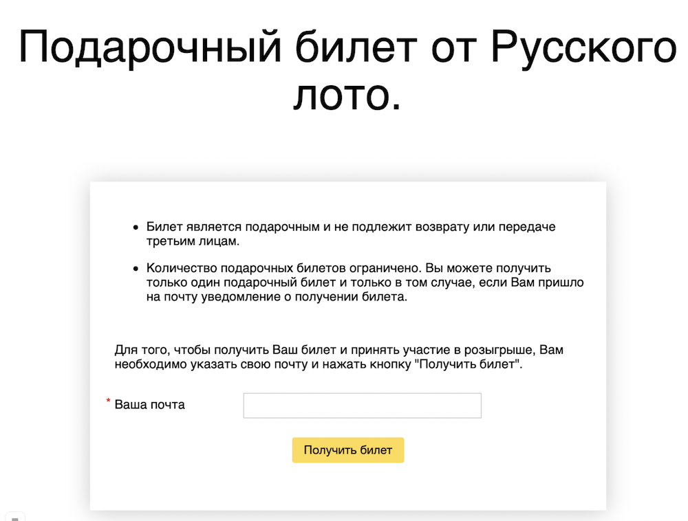 Яндекс 360 ежедневно отправляет в спам примерно 55 млн писем