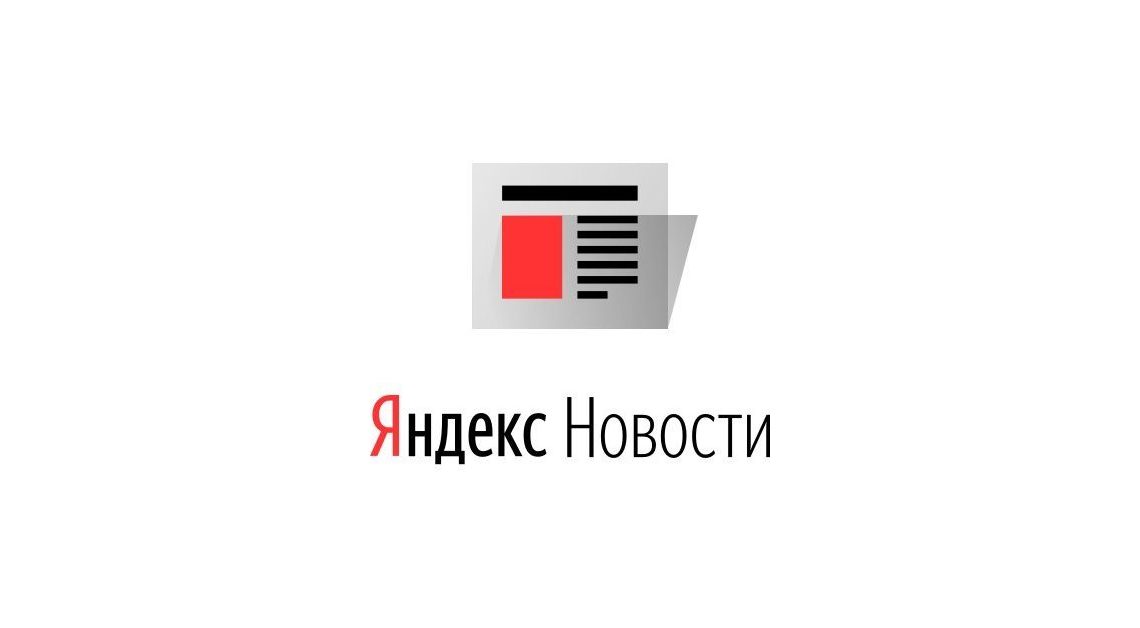 Яндекс.Новости меняют схему работы с оценочными заголовками