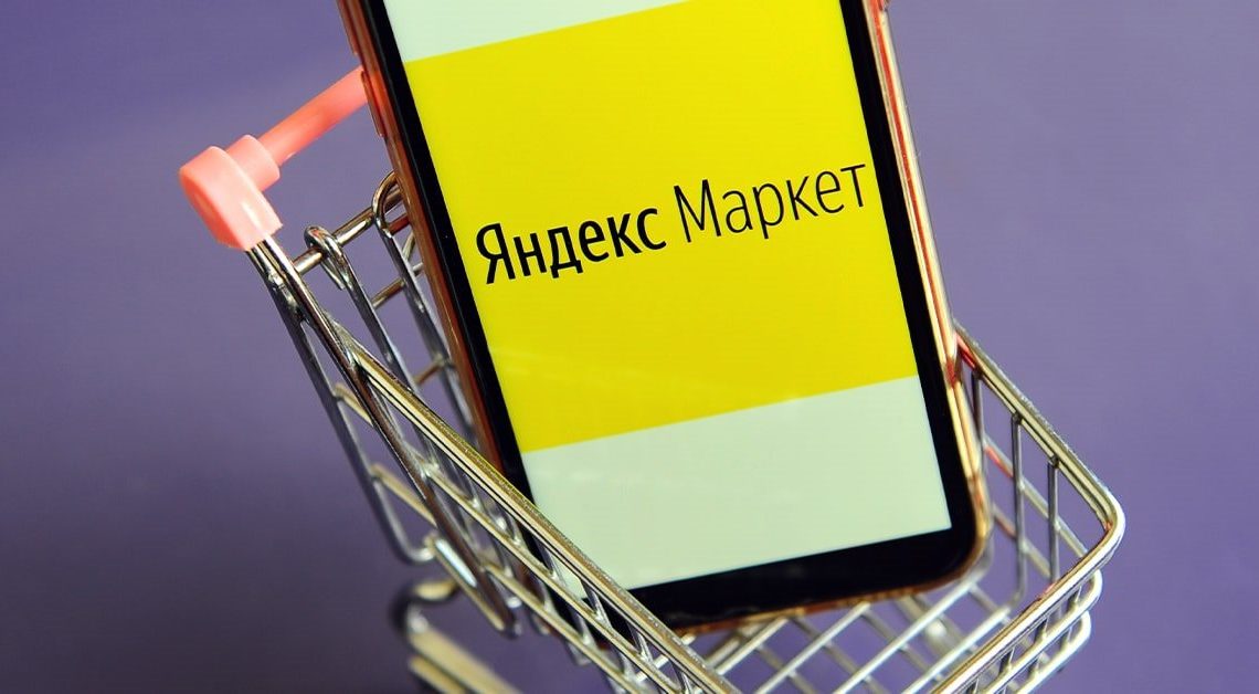 Вышло приложение «Яндекс.Маркет для продавцов» на Android