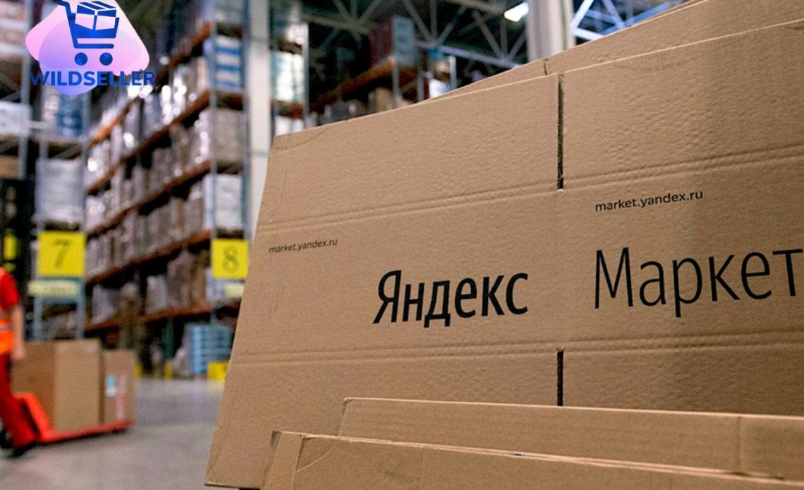 Яндекс.Маркет переходит с коробок для доставки на курьерские пакеты
