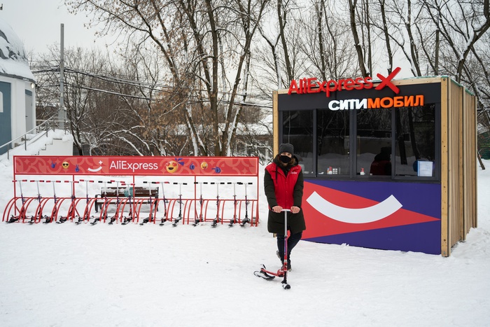«Ситимобил» и «AliExpress Россия» запустили бесплатный прокат снегокатов в Москве