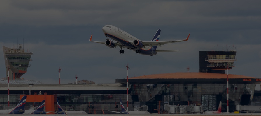 Росавиация отменила полеты в 12 южных аэропортов России