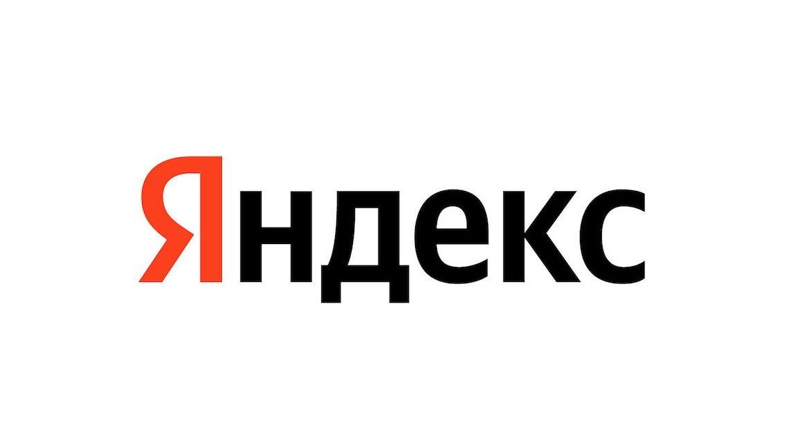 Выручка группы компаний Яндекс за 2021 года составила 356,2 млрд рублей