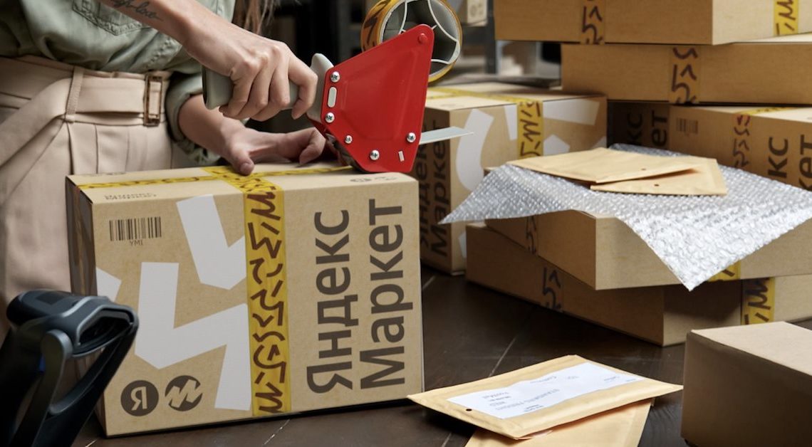Яндекс.Маркет заменит коробки для доставки на экологичные пакеты