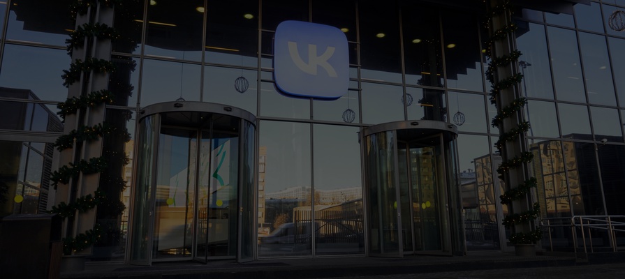 VK предупредила о риске дефолта из-за приостановки торгов на Лондонской бирже