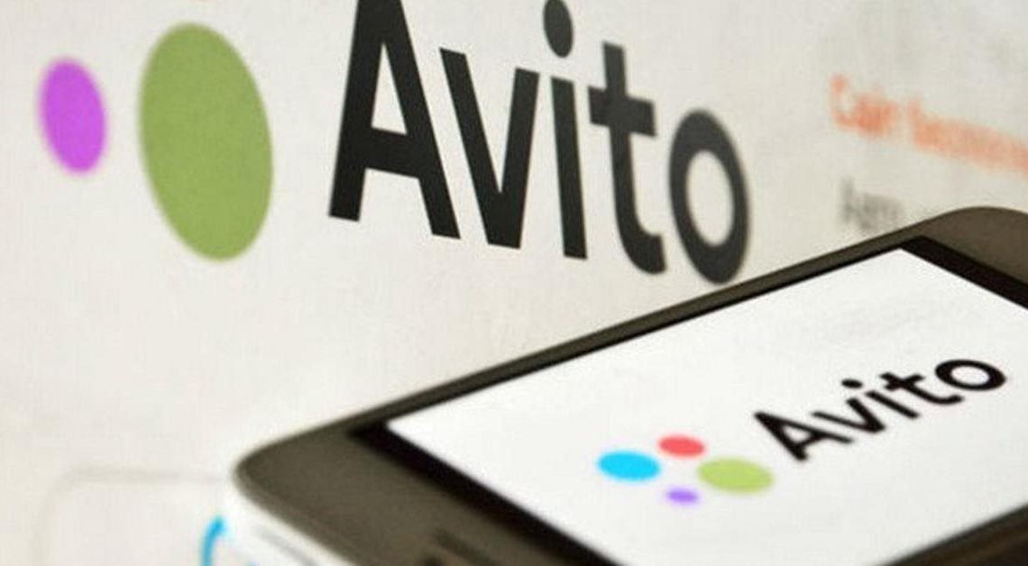 Avito анонсировал комплекс мер поддержки для бизнеса