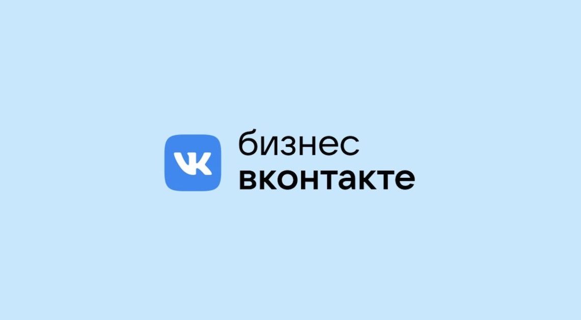 ВКонтакте обновилась статистика по видеообъявлениям в кабинете PRO
