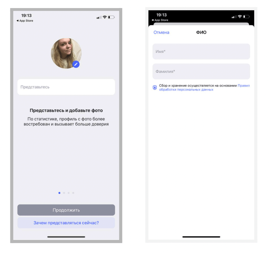 TenChat: как зарегистрироваться и оформить профиль