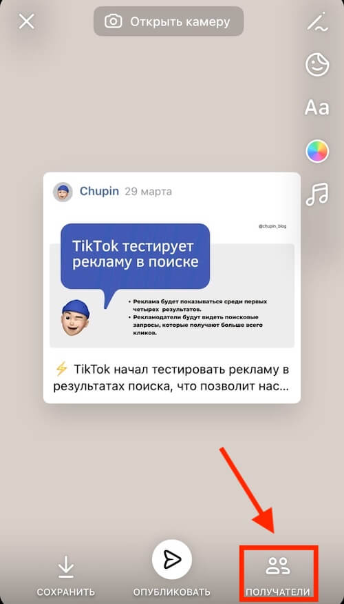 Как вставить ссылку в историю ВКонтакте — все способы