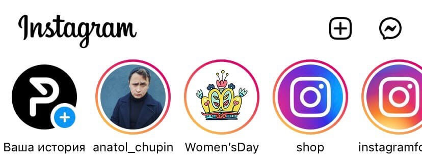 В сторис Инстаграм появились стикеры «Woman’s Day»