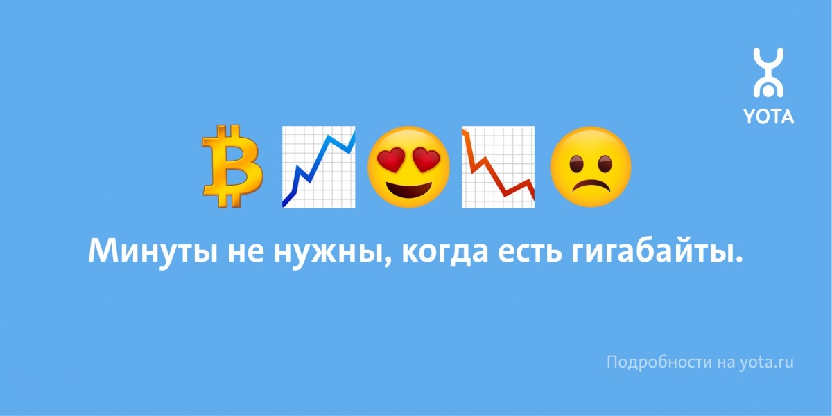 ВКонтакте запретил эмодзи в рекламных публикациях