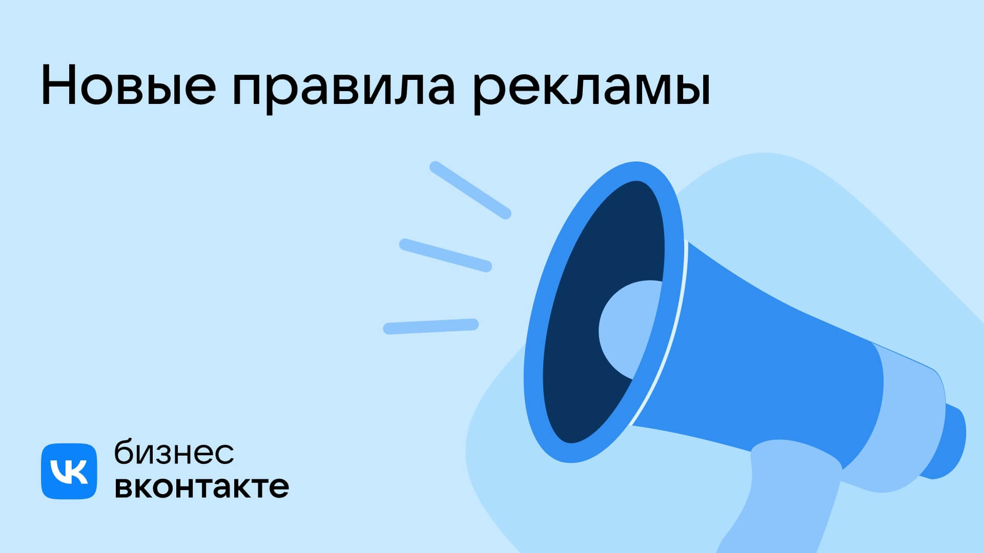 ВКонтакте запретила использовать эмодзи в рекламе