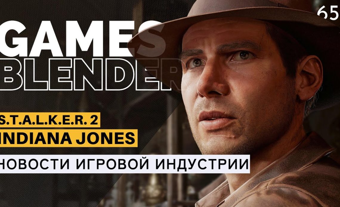 Indiana Jones and the Great Circle / S.T.A.L.K.E.R. 2 / Hellblade II / Avowed / Gamesblender 657